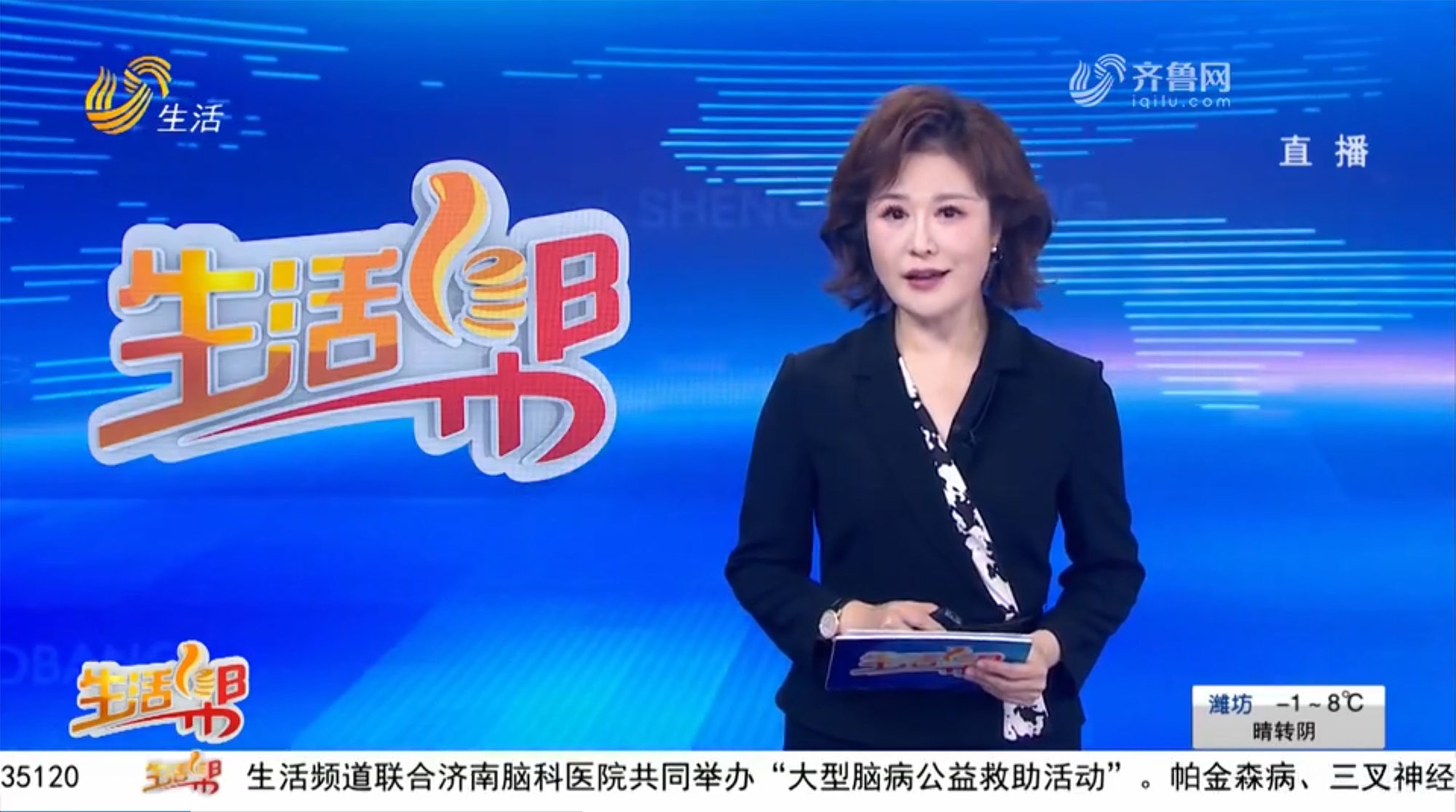 張平新聞報道 張平新聞報道